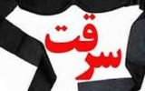 دستگیری 4 سارق حرفه‌ای در بناب