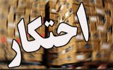 کشف ۴5 تن کالای احتکار شده در ورزقان کشف ۴5 تن کالای احتکار شده در ورزقان