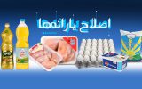 مردم به‌زودی تاثیر طرح مردمی‌سازی یارانه‌ها را در سفره‌های خود خواهند دید