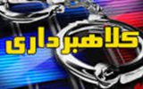 چشم پزشک‌های قلابی در بناب دستگیر شدند