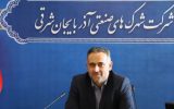 واگذاری زمین به شرکت‌های دانش‌بنیان به صورت اقساطی و تنفس