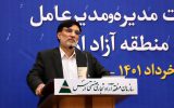 فرصت پرداختن به حواشی را نداریم/ ارس باید در کریدور زنگه‌زور نقش ایفا کند
