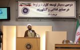 ضرورت جبران عقب‌ماندگی ۷۰ ساله در بحث پرتودهی