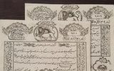 سخنان آقا نجفی اصفهانی و تشکیل  نخستین شرکت «اقتصاد مقاومتی» در دوره قاجار