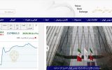 افزایش 2619 واحدی شاخص بورس تهران