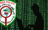 دستگیری کلاهبردار سایبری پیامک جعلی ابلاغ الکترونیک قضایی/ خالی شدن حساب با کلیک بر روی لینک