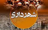 2.5 میلیون تومان سرانه درآمدی شهرداری‌های آذربایجان‌شرقی/ آسفالت از وظایف شهرداری‌هاست!