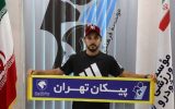 هافبک اسبق استقلال به پیکان پیوست