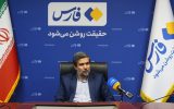 رونمایی از دستاورد جدید و مهم سازمان انرژی اتمی