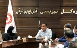 ادارات پذیرش خط مقدم بهزیستی