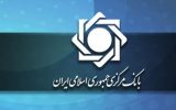 تکذیب حضور ناظران شرعی در همه شعب بانکها تکذیب حضور ناظران شرعی در همه شعب بانکها