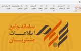 احراز هویت 149 هزار سهامدار در سجام/ روند ورود به بورس کاهشی شده است