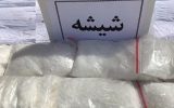 کشف شیشه از بار مسافر پرواز خارجی فرودگاه تبریز