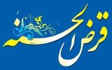 آغاز به کارصندوق قرض‌الحسنه رسانه آذربایجان‌شرقی