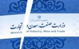 چالش‌ تولید و اقتصاد‌ در صورت تشکیل وزارت بازرگانی/ مسؤول تولید و تجارت باید یک ارگان باشد