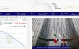 کاهش 7 هزار و 976 واحدی شاخص بورس تهران
