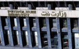 اقدامات وزارت نفت برای اجرای قانون هوای پاک/ کاهش مصرف سوخت مایع در نیروگاه‌ها