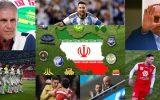 جنجالی‌های هفته| از مشتری جدید کی‌روش و بازیکن قاچاقچی تا کنایه‌های پرسپولیسی و برکناری متجاوز فرانسوی