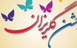 کمک میلیاردی خیران تبریزی در جشن گلریزان