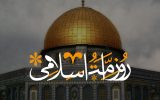 هنرمندان همگام با مردم در روز قدس آزادی فلسطین را فریاد می زنند