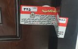 پلمب ۲ مطب دندانپزشکی قلابی در تبریز+ عکس