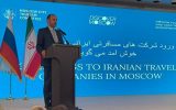 چهارراه گردشگری جهان کجاست؟ | به وقت مطالبه