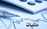 نگاه سلیقه‌ای در وصول مالیات از بین برود