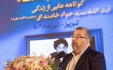 آیت‌الله سید جواد حسینی خامنه‌ای فرزند آذربایجان و متعلق به این خطه است