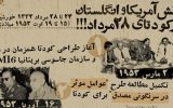 امام جمعه موقت تبریز: ظرفیت مردم را نادیده نگیریم