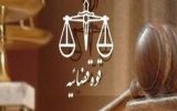 تفهیم اتهام ۶ نفر در ارتباط با پرونده ضرب و شتم معاون اقتصادی منطقه آزاد ارس