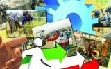 راه‌اندازی سامانه نظام جامع اطلاع‌‌رسانی بازار کار