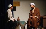 نمایش «آ شیخ محمد» | به وقت مطالبه نمایش «آ شیخ محمد» | به وقت مطالبه
