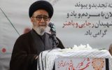 علت تقدیر آل‌هاشم از رئیس جمهور