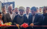 افتتاح ۱۰۵ پروژه آموزشی با ۳۳۱ کلاس درس استان آذربایجان‌شرقی