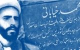 آزادی و استقلال ملت ایران در نگاه قیام شیخ محمد خیابانی