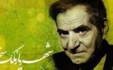 ایران شهریار، شهریار ایران؛ پاسخ جالب برای اقامت در اروپا