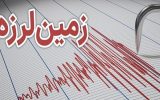 زلزله ۴٫۲ ریشتری کشکسرای آذربایجان شرقی را لرزاند