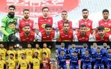 پرسپولیس مقابل سپاهان بازی نکرد اما بیشترین سود را برد!