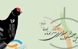 حضور ۲۰ گروه نمایشی از ۱۸ استان کشور در شانزدهمین سراسری جشنواره تئاتر کوتاه ارسباران