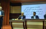 حاشیه سازی در سازمان آموزش فنی و حرفه ای ممنوع شد