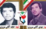 مادر شهیدان «آقایی سروری» در تبریز به فرزندان شهیدش پیوست