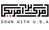 چه کسی شعار «مرگ بر آمریکا» را در تبریز رواج داد