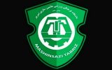 وضعیت تیم ماشین‌سازی تا فردا مشخص می‌شود