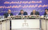 صدور سند مالکیت حدنگاری برای ۱۴ واحد در شهرک‌های صنعتی آذربایجان شرقی
