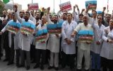 تجمع کادر درمان دانشگاه علوم پزشکی تبریز در محکومیت جنایت رژیم صهیونیستی