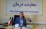 آنچه بیماران خاص و صعب‌العلاج باید بدانند