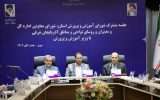 اعتبارات آذربایجان‌شرقی کجا هزینه می شود