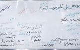 چه چیزی حال دل شما را خوب می کند