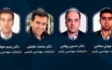 ۴ استاد دانشگاه صنعتی سهند در جمع پژوهشگران یک درصد برتر جهان
