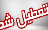 تایید حکم تعطیلی موسسه غیرمجاز پزشکی در سراب